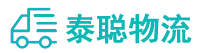 重庆到灵台县物流公司